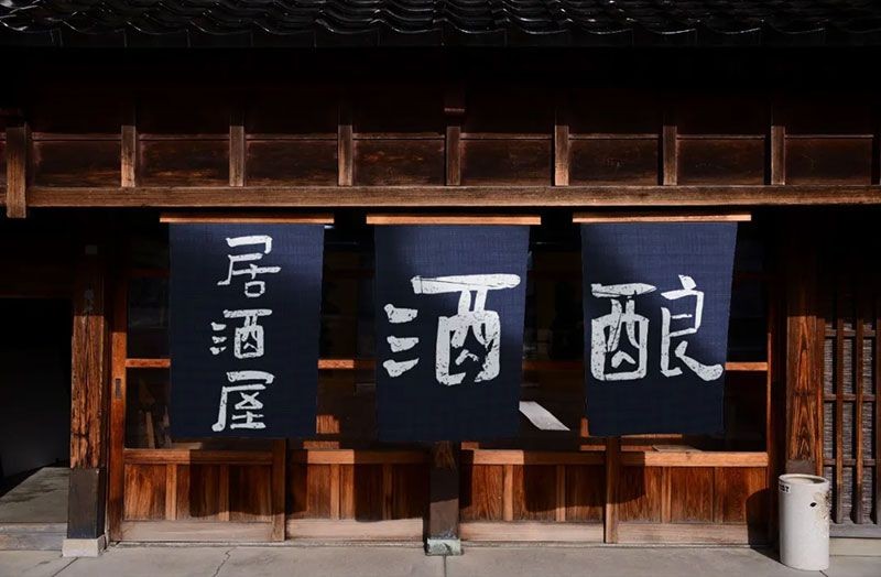 演示佛系体,免费商用